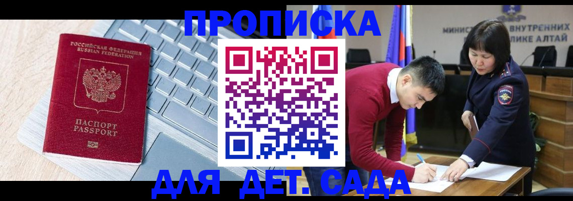 пропишу в квартире в Гагарине
